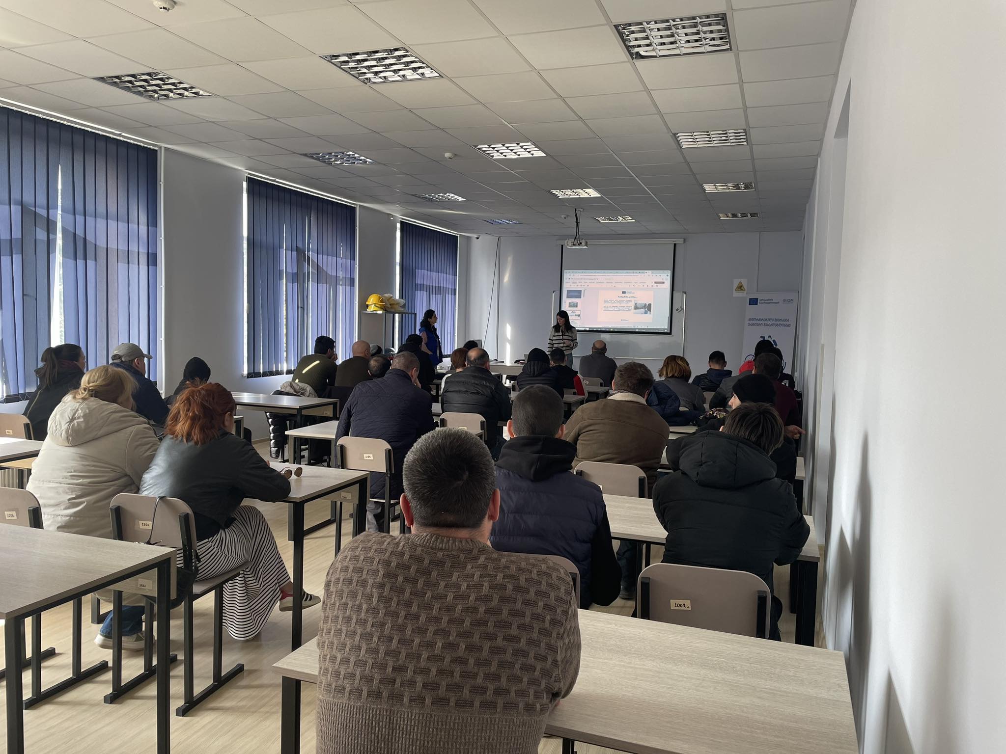 გაეროს მიგრაციის სააგენტოს საინფორმაციო შეხვედრა სტუდენტებთან  